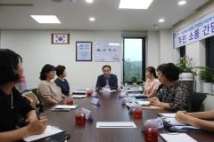조원2동 단체장과의 간담회2번 사진